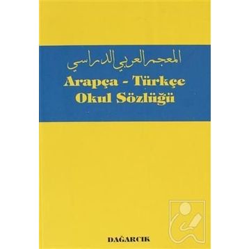 TÜRKÇE-ARAPÇA OKUL SÖZLÜĞÜ - SERDAR MUTÇALI