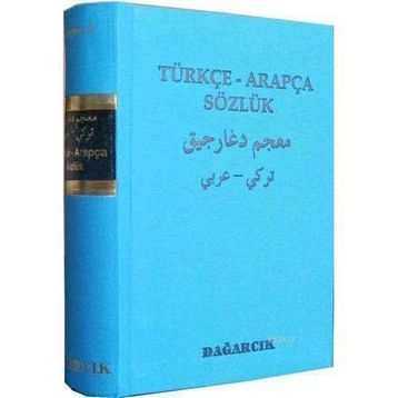 TÜRKÇE - ARAPÇA SÖZLÜK - SERDAR MUTÇALI
