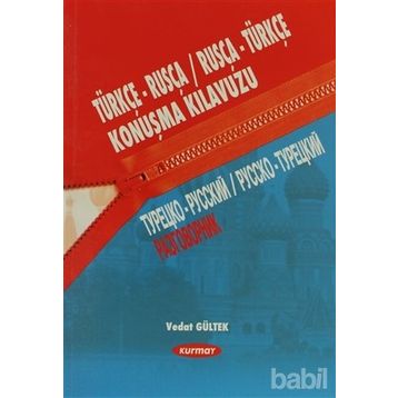 TÜRKÇE-RUSÇA / RUSÇA-TÜRKÇE KONUŞMA KILAVUZU - VEDAT GÜLTEK