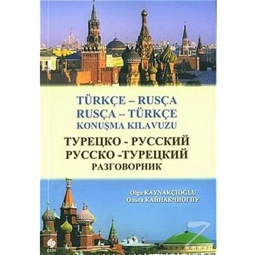 TÜRKÇE-RUSÇA / RUSÇA-TÜRKÇE KONUŞMA KILAVUZU - VEDAT GÜLTEK