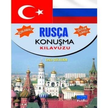 TÜRKÇE-RUSÇA / RUSÇA-TÜRKÇE KONUŞMA KILAVUZU - VEDAT GÜLTEK