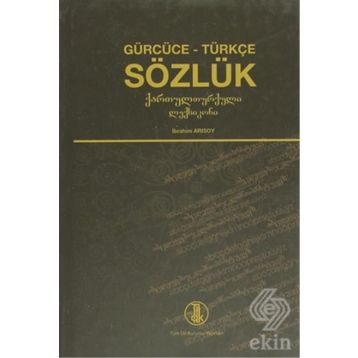 Türkçe Sözlük-Gürcüce