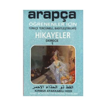 TÜRKÇE TERCÜMELİ, BASİTLEŞTİRİLMİŞ HIKAYELER KIRMIZI AYAKKABILI KEDI DERECE 1 - HAMZA ÖZARSLAN