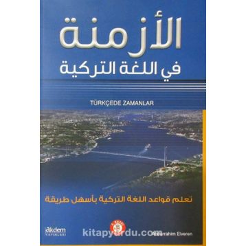 Türkçede Zamanlar - Abdurrahim Elveren