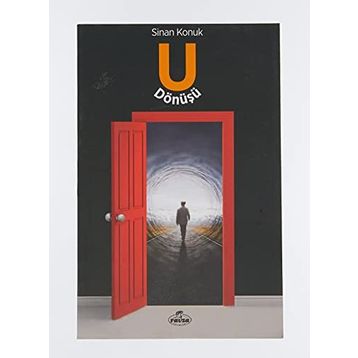 U Dönüşü - Sinan Konuk