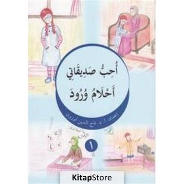 Uhibbu Sadikati - Ahlamu Vurud