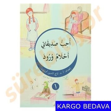 Uhibbu Sadikati - Ahlamu Vurud