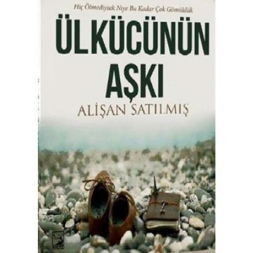 Ülkücü Hareketin ABC'si - Alişan Satılmış - Melih Turhan