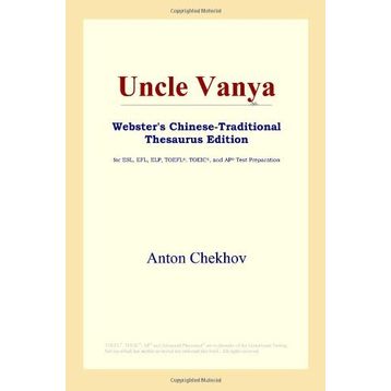 Uncle Vanya - Anton Chekhov