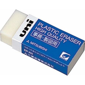 Uni EP-60 Silgi