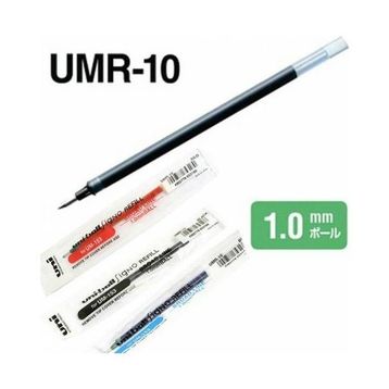 Uniball UM-153 Siyah Roller Kalem Yedeği