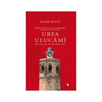 Urfa Ulucami Kasım Şulul