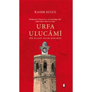 Urfa Ulucami Kasım Şulul