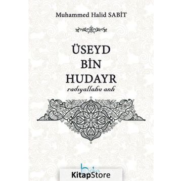 Üseyd Bin Hudayr - Muhammed Halid Sabit