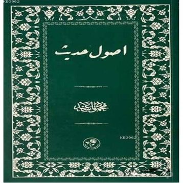 Usul-i Hadis - mahmud esad seydisehri
