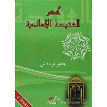 USUSUL-AKIDETIL-İSLAMIYYE - CAĞFER KARADAŞ