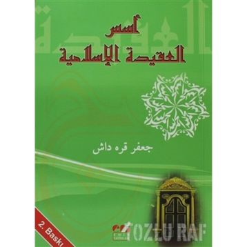 USUSUL-AKIDETIL-İSLAMIYYE - CAĞFER KARADAŞ