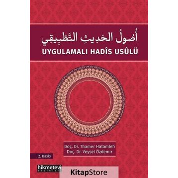Uygulamalı Hadis Usulü - Veysel Özdemir