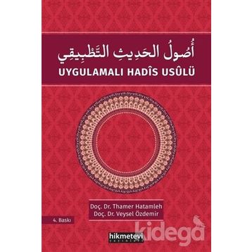 Uygulamalı Hadis Usulü - Veysel Özdemir