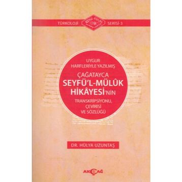 Uygur Harfleriyle Yazılmış Çağatayca Seyfü’l - Müluk Hikayesi’nin Transkripsiyonu Çevirisi ve Sözlüğü
