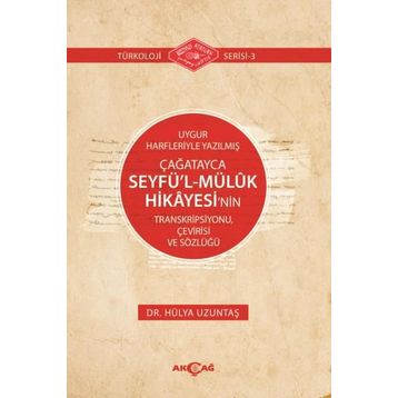 Uygur Harfleriyle Yazılmış Çağatayca Seyfü’l - Müluk Hikayesi’nin Transkripsiyonu Çevirisi ve Sözlüğü