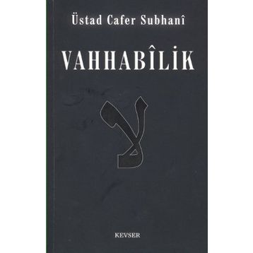 Vahhabilik - ustad cafer suphani