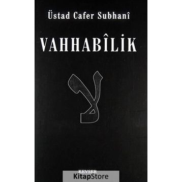 Vahhabilik - ustad cafer suphani