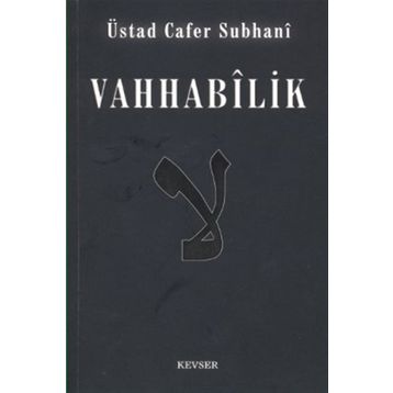 Vahhabilik - ustad cafer suphani
