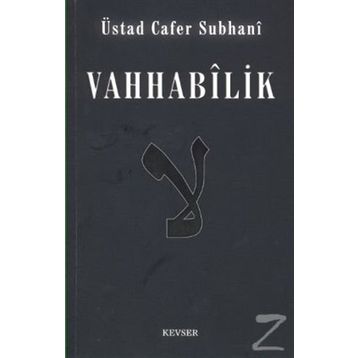 Vahhabilik - ustad cafer suphani