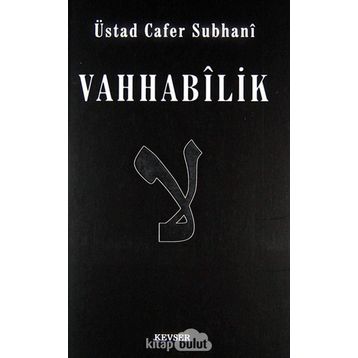 Vahhabilik - ustad cafer suphani