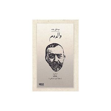 Validem Osmanlıca - Abdülhak Hamid Tarhan