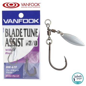 Vanfook BW-61F Willow Blade Fusso Black 1 Kaşık 2 Olta İğnesi