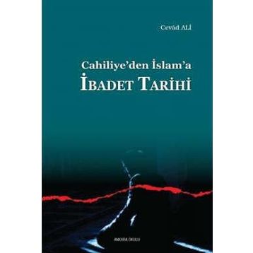 Varlık ve İdrak - İbrahim Kalın