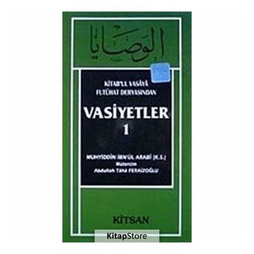 Vasiyetler-1 - Muhyiddin İbn Arabi