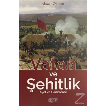 Vatan Ve Şehitlik - Ahmet Okutan
