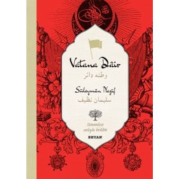 Vatana Dair - Osmanlıca - Süleyman Nazif