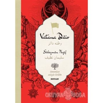 Vatana Dair - Osmanlıca - Süleyman Nazif