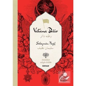 Vatana Dair - Osmanlıca - Süleyman Nazif