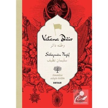 Vatana Dair - Osmanlıca - Süleyman Nazif