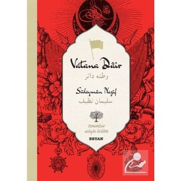 Vatana Dair - Osmanlıca - Süleyman Nazif