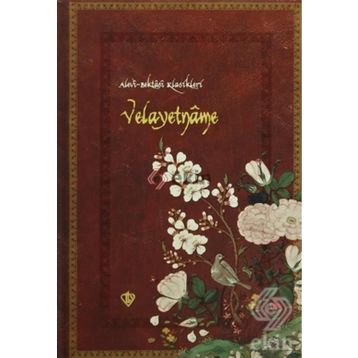 Velayetname - Hacı Bektaş Veli