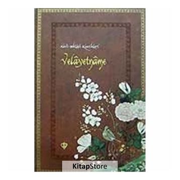 Velayetname - Hacı Bektaş Veli