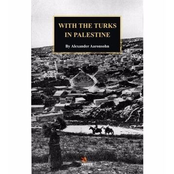 With The Turks In Palestine - Alexander Aaronsohn