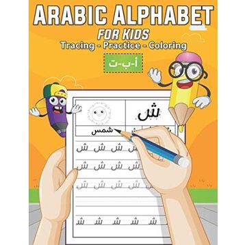 Writing Learning Fun Workbook - Kindergarten