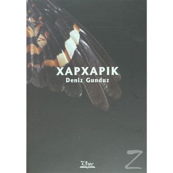 Xapxapık - Deniz Gündüz