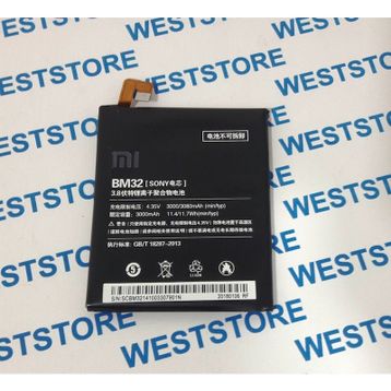 Xiaomi Mi 4 BM32 Batarya Pil