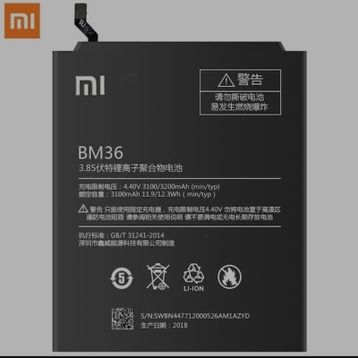 Xiaomi Mi 5S Batarya