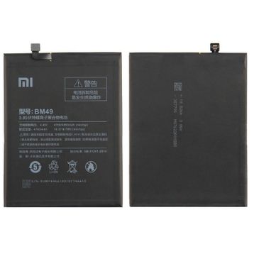 Xiaomi Mi Max BM49 Batarya Pil