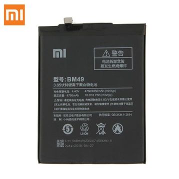 Xiaomi Mi Max BM49 Batarya Pil