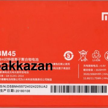 Xiaomi Redmi Note 2 Bm45 Batarya Pil